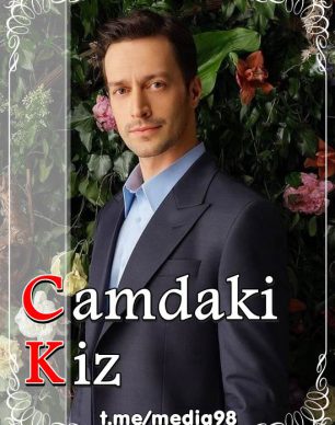 دانلود سریال دختر پشت پنجره Camdaki Kiz با زیرنویس فارسی