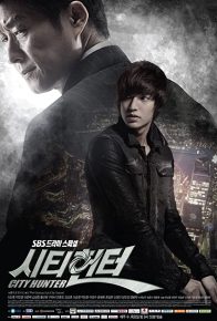 دانلود سریال کره ای شکارچی شهر City Hunter با زیرنویس