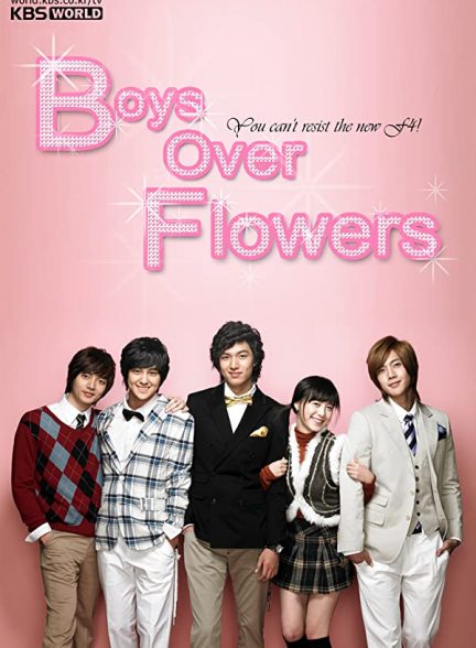 دانلود سریال کره ای Boys Over Flowers پسران فراتر از گل با زیرنویس