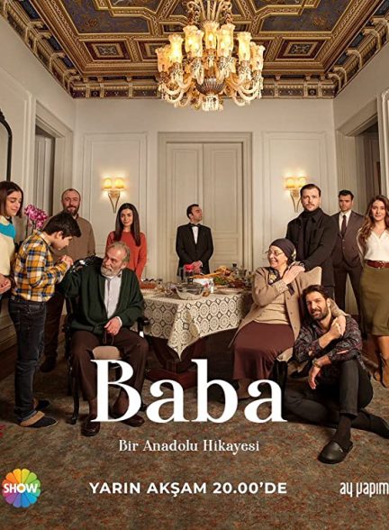 دانلود سریال بابا Baba با دوبله فارسی