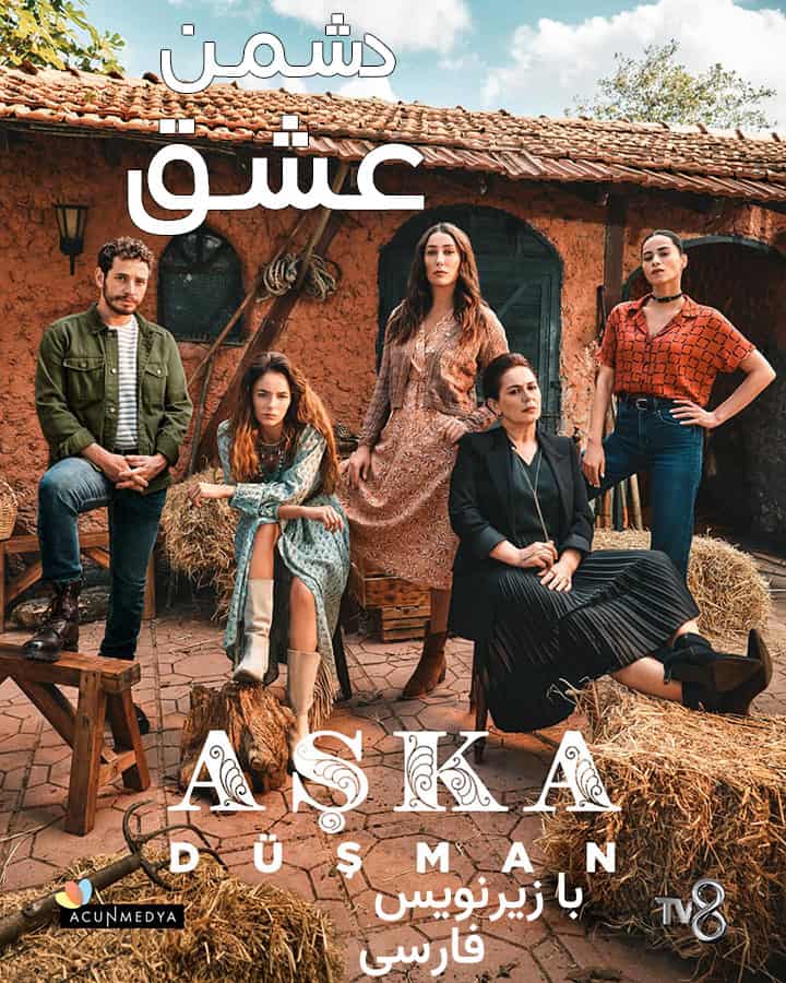 دانلود سریال دشمن عشق Aska Dusman با زیرنویس فارسی