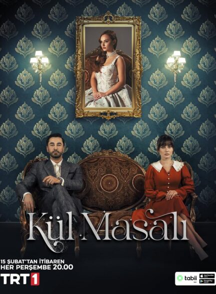 دانلود سریال داستان خاکستر Kul Masali با زیرنویس فارسی