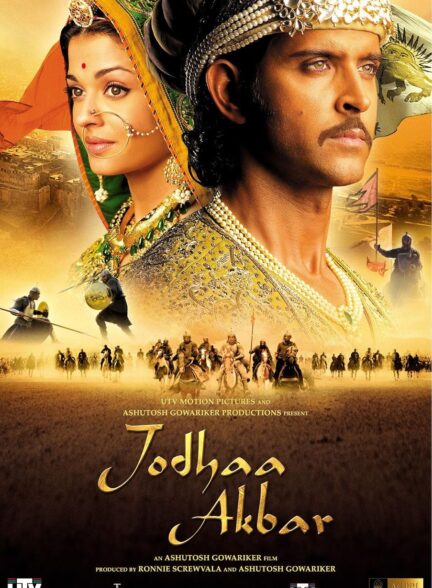 دانلود سریال هندی جودا و اکبر Jodha Akbar با دوبله فارسی